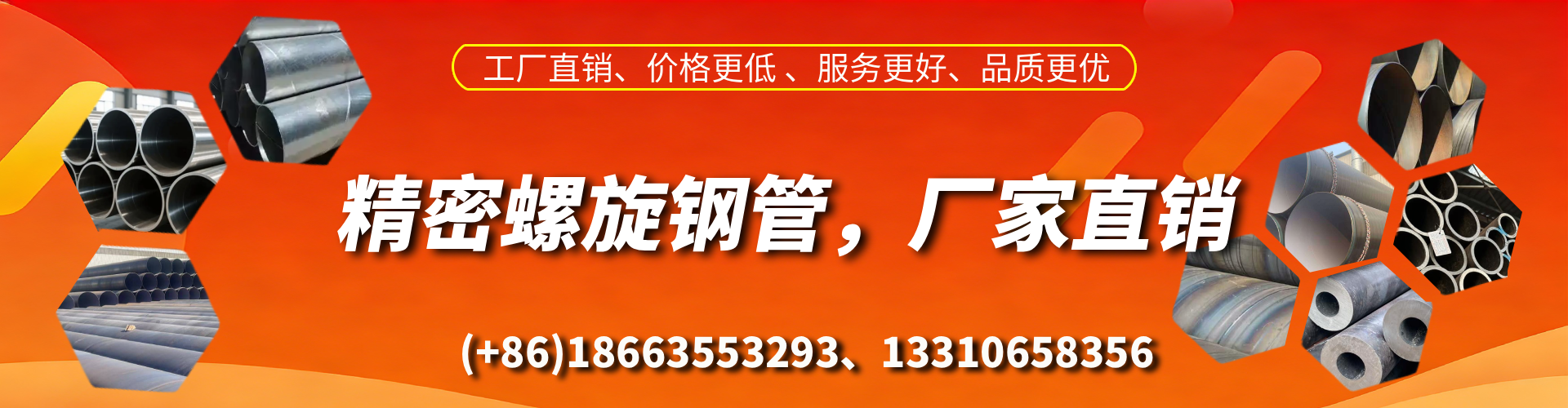 固始精密螺旋钢管厂家